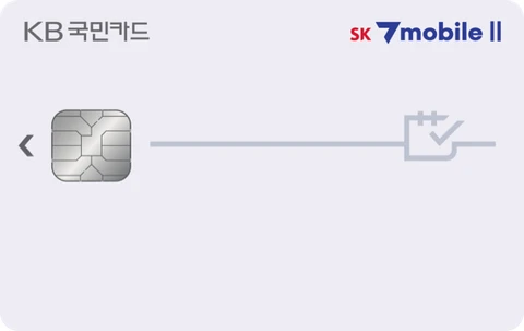 SK 7mobileⅡ 카드 카드 이미지