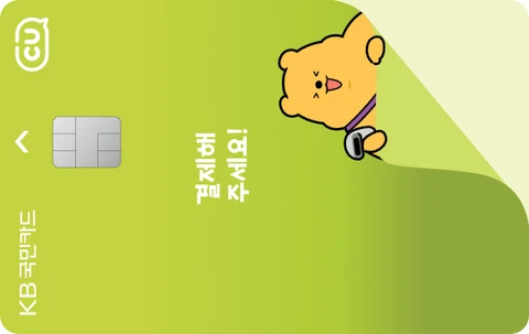 CU KB국민카드 카드 이미지