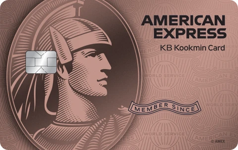 American Express Rose Gold Card 카드 이미지