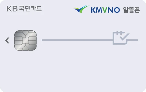 KMVNO 알뜰폰 카드 카드 이미지