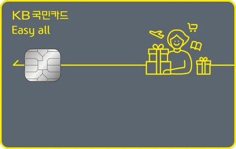 Easy all카드 카드 이미지