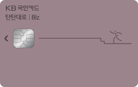 탄탄대로 Biz카드 카드 이미지