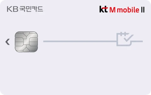 kt M mobileⅡ카드 카드 이미지