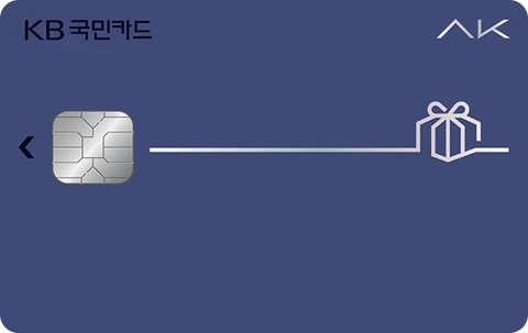 AK KB국민카드 카드 이미지