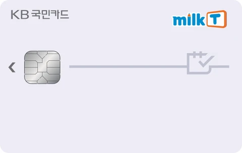 밀크T 카드 카드 이미지