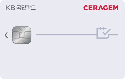 세라젬 KB국민카드 카드 이미지