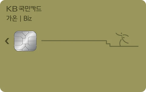 가온 Biz카드 카드 이미지