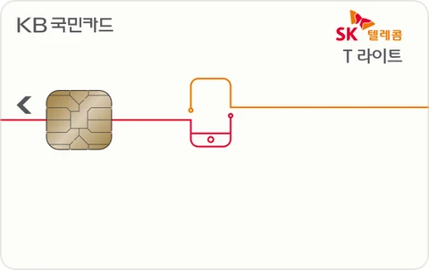 T 라이트 KB국민카드 카드 이미지
