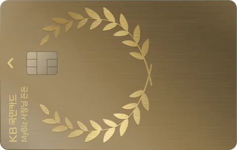 KB MyBiz 사장님든든 기업카드 카드 이미지