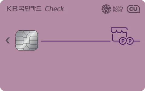 해피CU포인트 체크카드 카드 이미지