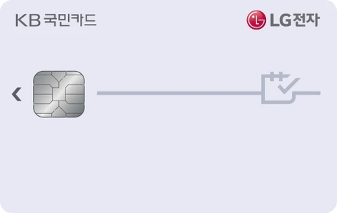 LG전자 KB국민카드 카드 이미지