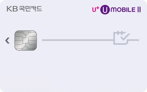 U＋유모바일Ⅱ카드 카드 이미지