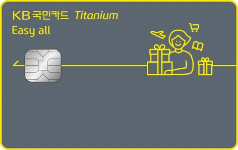 Easy all 티타늄카드 카드 이미지