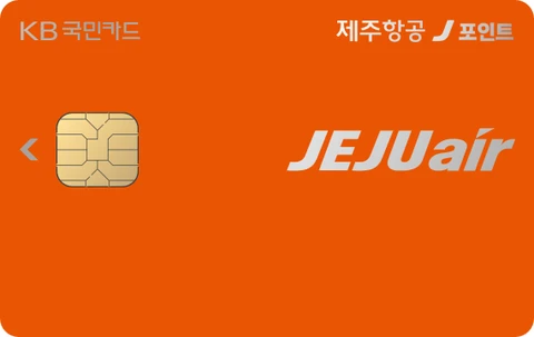 제주항공 J 포인트 KB국민카드 카드 이미지