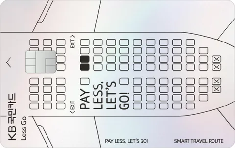 Less Go 카드 카드 이미지