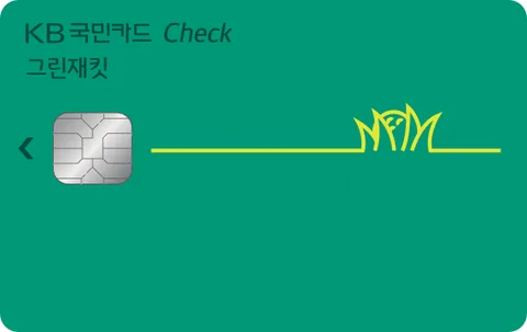 그린재킷 체크카드 카드 이미지