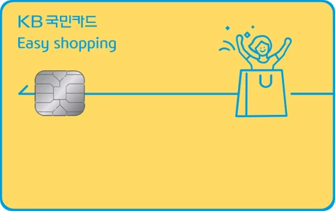 Easy shopping카드 카드 이미지
