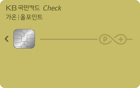 가온 올포인트 체크카드 카드 이미지