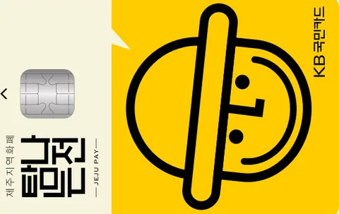 탐나는전 체크카드 카드 이미지