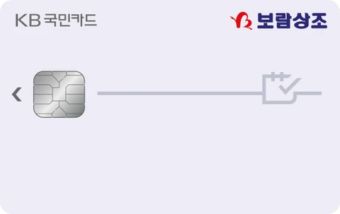 보람상조 KB카드 카드 이미지