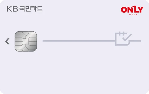 비상온리원 카드 카드 이미지