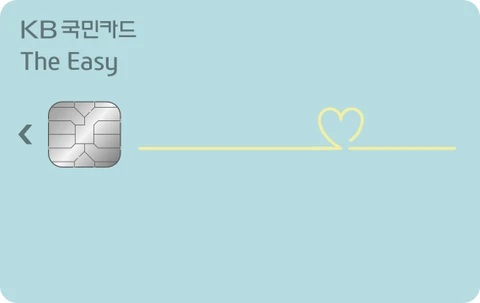 The Easy카드 카드 이미지