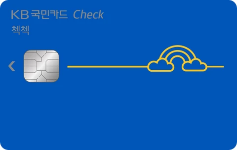 첵첵 체크카드 카드 이미지