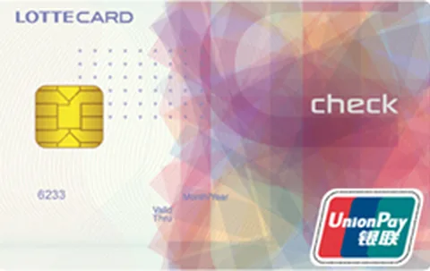 롯데 체크카드 은련(UPI) 카드 이미지