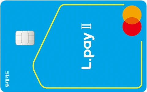 L.pay 롯데카드 Ⅱ 카드 이미지