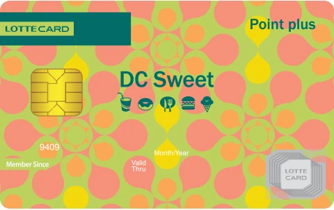 DC Sweet 롯데카드 카드 이미지