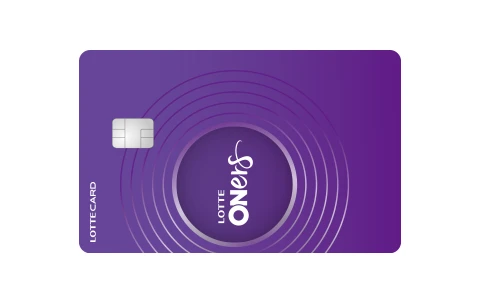 LOTTE ONers 롯데카드 카드 이미지