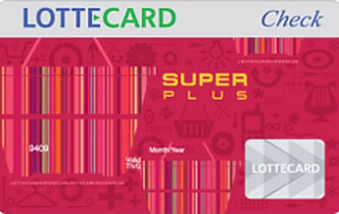 SUPER PLUS 체크카드 카드 이미지