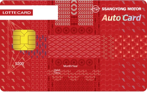 쌍용자동차 AUTO 롯데카드 카드 이미지