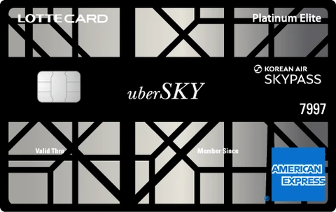 플래티넘 위버스카이 SKYPASS 카드 카드 이미지