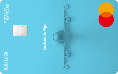 DIGILOCA SKYPASS 카드 이미지