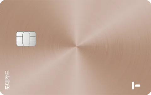 T 라이트 롯데카드 카드 이미지