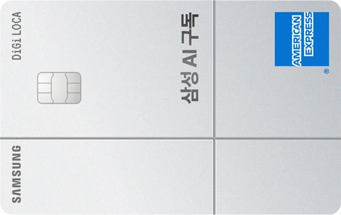 삼성구독엔로카 카드 이미지