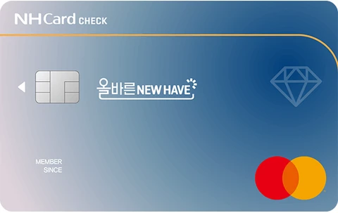 올바른NEW HAVE체크카드 카드 이미지