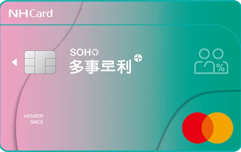 SOHO 다사로이+카드 카드 이미지