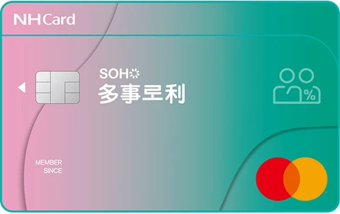 SOHO 다사로이카드 카드 이미지