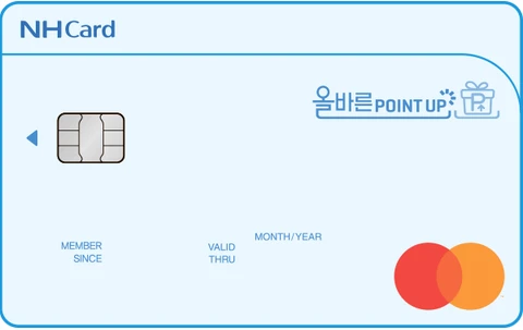 올바른POINT UP 카드 카드 이미지