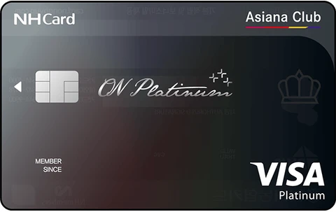 ON PLATINUM카드(아시아나클럽) 카드 이미지