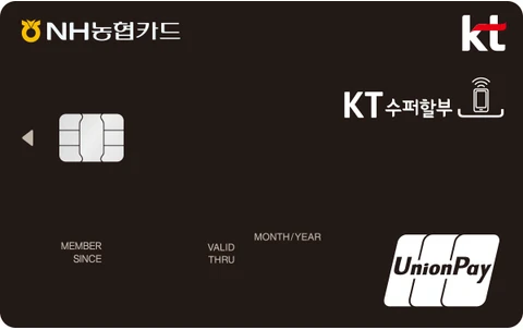 KT수퍼할부카드(비씨) 카드 이미지