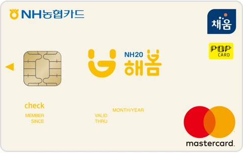 NH20해봄체크카드 카드 이미지