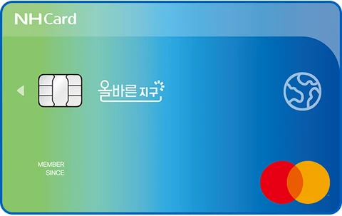 올바른지구카드 카드 이미지