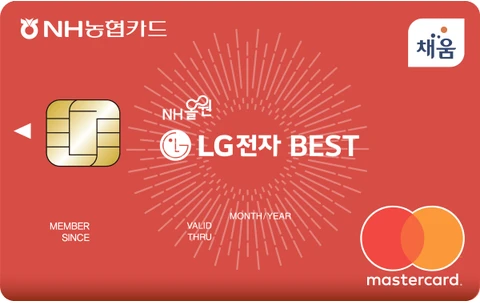 NH올원 LG전자BEST카드 카드 이미지