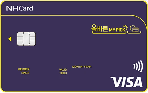 올바른 MYPICK 카드 카드 이미지