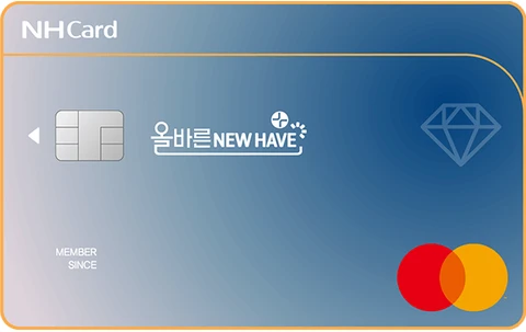 올바른NEW HAVE+카드 카드 이미지