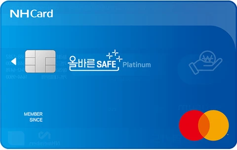 올바른SAFE Platinum카드 카드 이미지