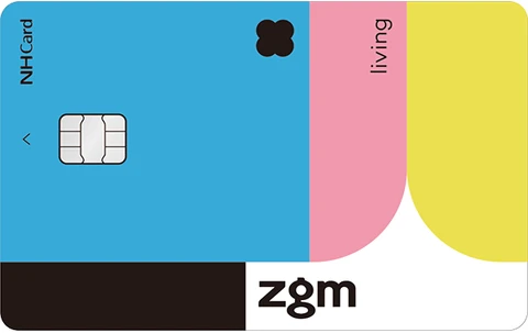 zgm living카드 카드 이미지